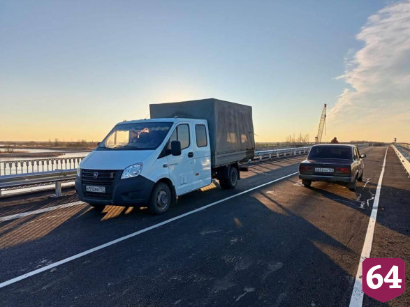 В Саратовской области открыли движение по новому мосту