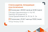 Жителям Саратова на сутки отключили воду 