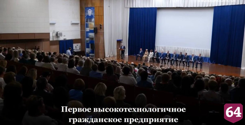В Саратове построят завод по производству трансмиссий мирового уровня