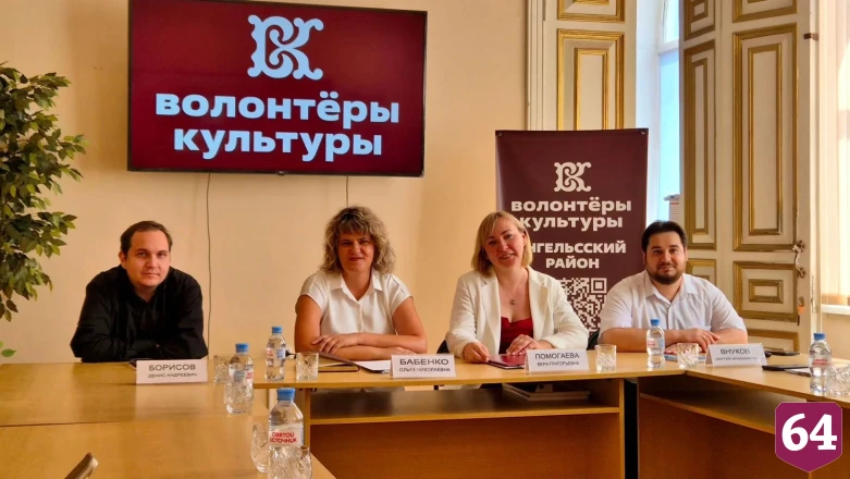 В Энгельсском районе открылось первое отделение «Волонтеров культуры»