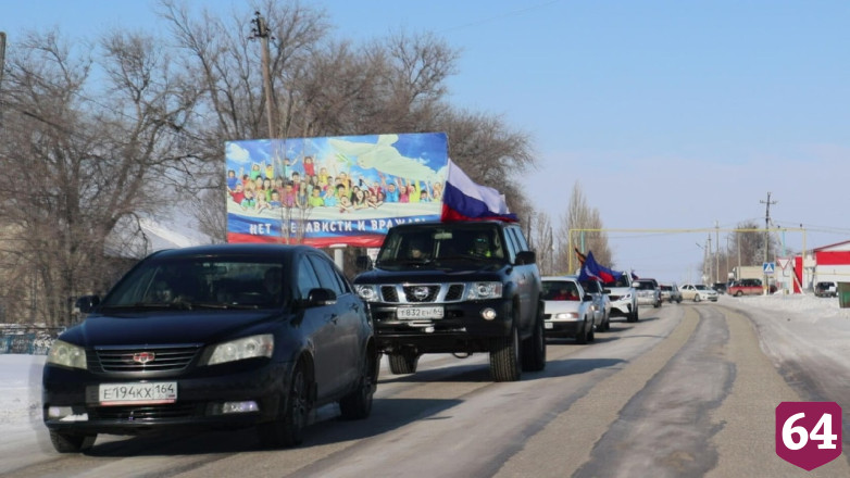 Саратовцы организовали автопробеги в поддержку спецоперации 