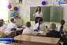 В Саратовской области еще 17 земских учителей получат миллион рублей