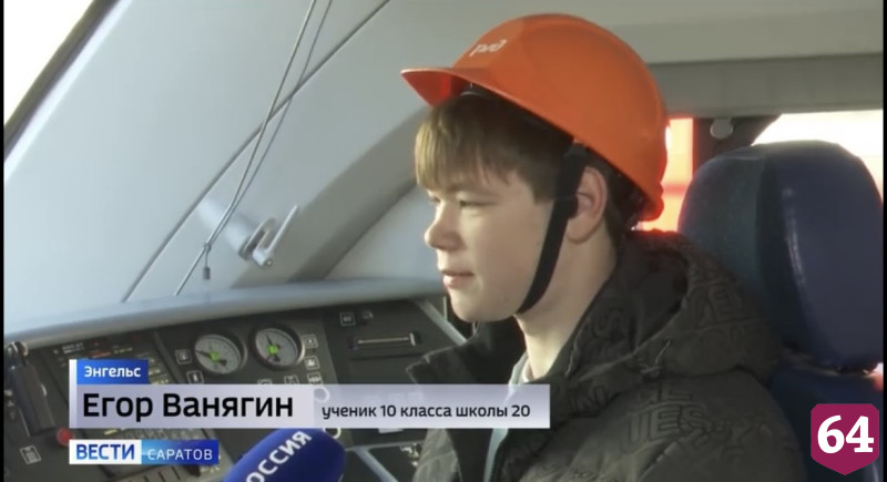 Более 4,5 тысячи школьников побывали на предприятиях Саратовской области 