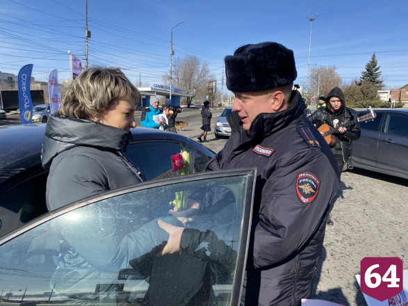 Полицейские с цветами испугали саратовских автоледи 
