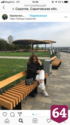 Саратовские красавицы облюбовали для фотосессий новую смотровую площадку 