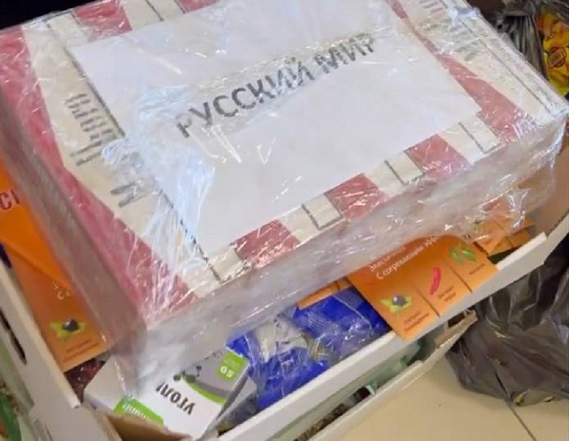 Участникам спецоперации передадут от саратовцев мед и сигареты 