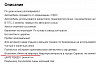 В Саратове начали менять иномарки на квартиры в центре