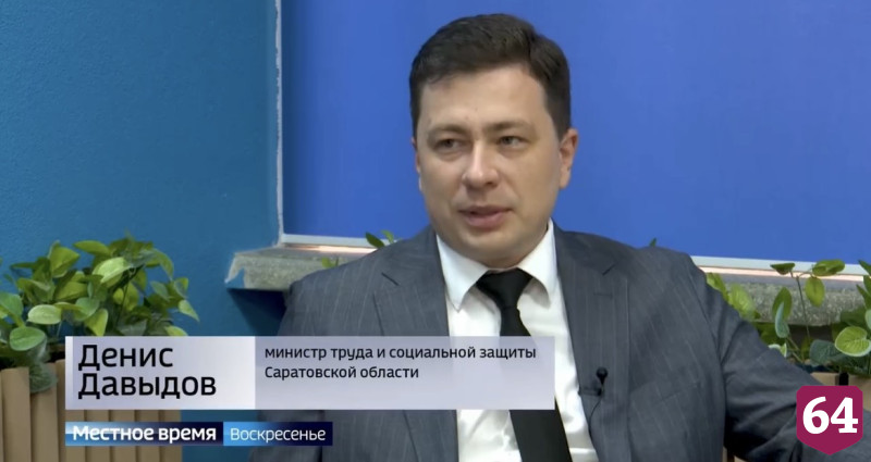 Безработица в Саратовской области остается стабильно низкой