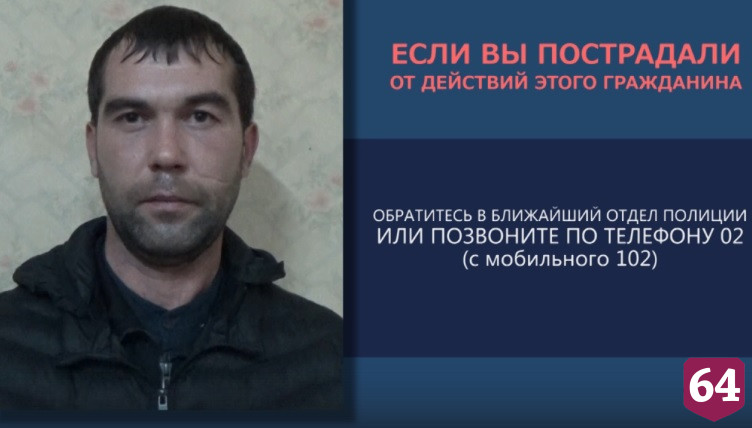 В Саратове разбойник грабил гостеприимных собутыльников