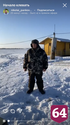 Депутат Госдумы на рыбалке под Саратовом поймал руками окуня