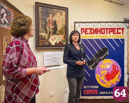 В Саратове показывают актуальный плакат Маяковского