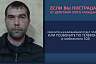 В Саратове разбойник грабил гостеприимных собутыльников