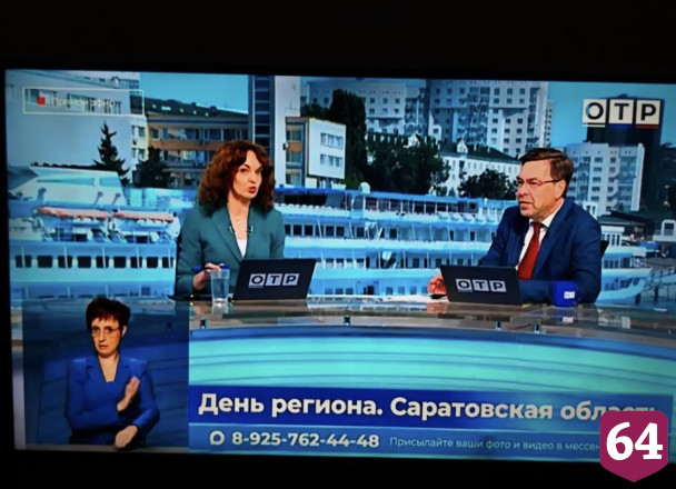 Саратов может стать ключевым портом «большого Волжского путешествия»