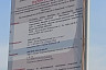 Саратовцы оценили поднятый рабочими флаг СССР
