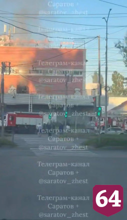 Пожарные тушили кинотеатр «Саратов»