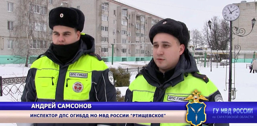 Под Саратовом инспекторы ДПС вынесли двух мужчин из горящей квартиры