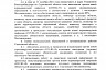 В Саратовской области ввели обязательную вакцинацию