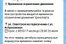 В Саратове из-за работ на улице Советской на 10 дней остановят трамваи 
