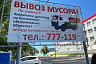 Владельцам стоянки пригрозили штрафом за складирование использованных шин 