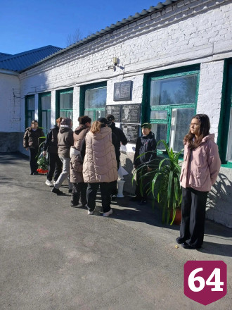 Школа в Саратовской области увековечила память бойцов СВО 