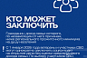 Социальные контракты заключили более 42 тысяч саратовцев 