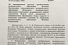 Красный Текстильщик хочет объединиться с Саратовом