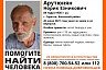 В Саратове пропал без вести 84-летний дезориентированный мужчина