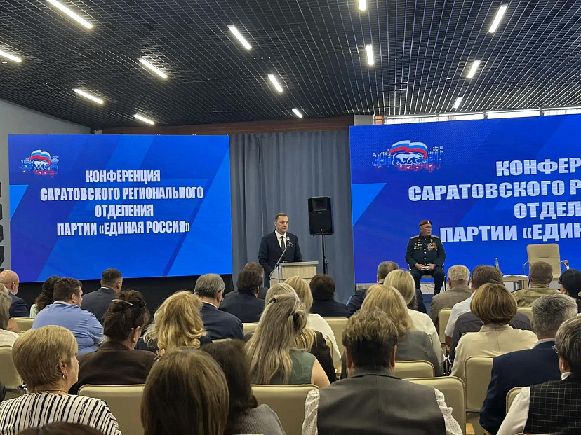Губернатор анонсировал новые меры поддержки семей в Саратовской области