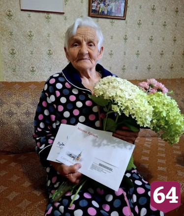 Саратовскую труженицу тыла с днем рождения поздравил Владимир Путин