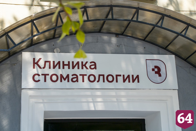 Новая клиника стоматологии СГМУ станет учебно-практической базой мирового уровня