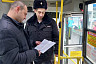 Чиновники с полицейскими проверили саратовские маршрутки