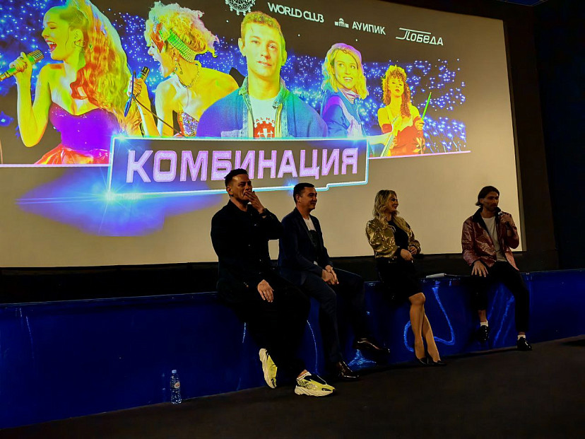 Сериал «Комбинация» хотели полностью снимать в Саратове