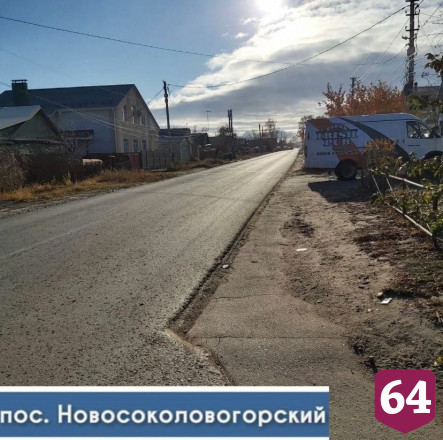Саратовцев просят обозначить требующие ремонта тротуары в Волжском районе
