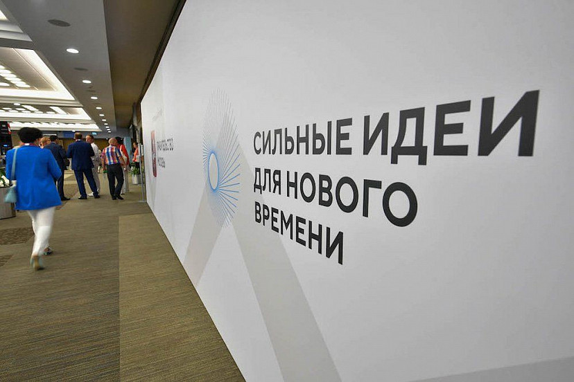 Саратовская область презентует в Москве сильные идеи