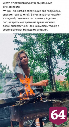 Саратовцы ответили на «прайс меркантильной модели» из Самары