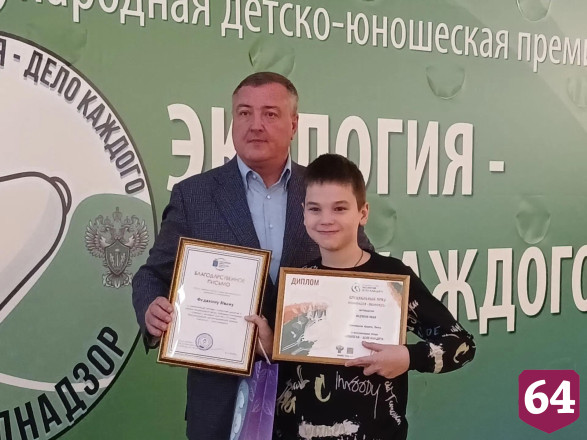 В Саратовской области юные экологи нашли чистый путь и марсианский пейзаж 