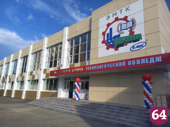 Саратовское предприятие помогло модернизировать колледж