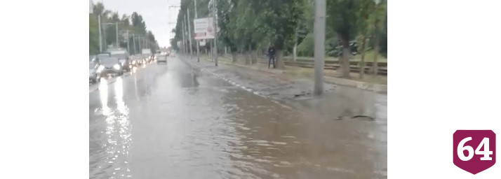 В Саратове после ливня затопило несколько улиц 