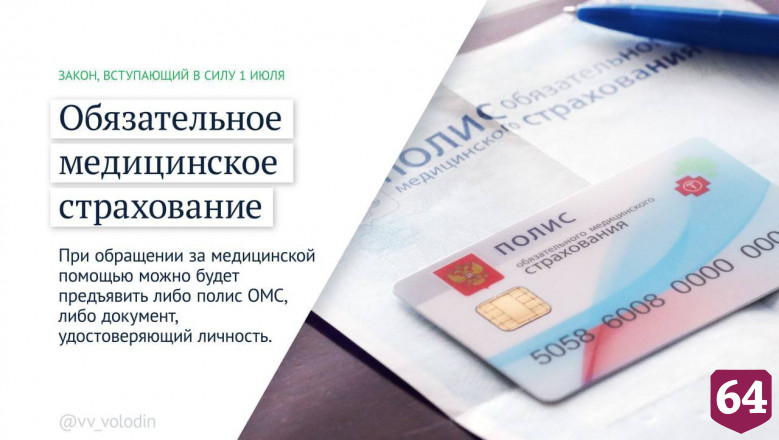 В России сократится срок оформления паспорта