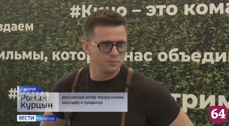 Приз саратовского губернатора на кинофестивале получили студенты из Тюмени 
