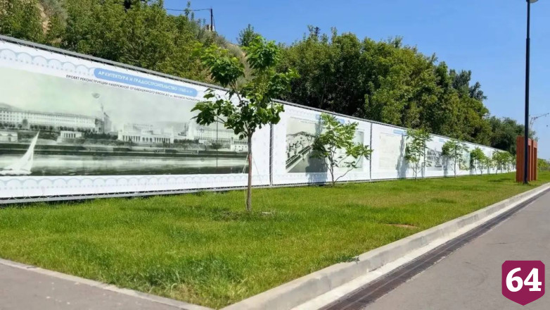 Глава Саратова поздравил жителей с 436-летием города и пожелал новых свершений