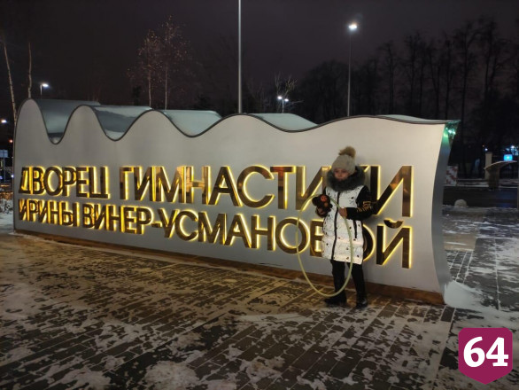 Министр иностранных дел России исполнил мечту саратовской школьницы