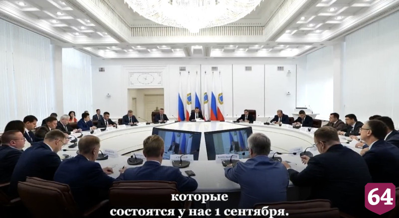 Губернатор призвал чиновников посетить 1 сентября саратовские школы с проблемами