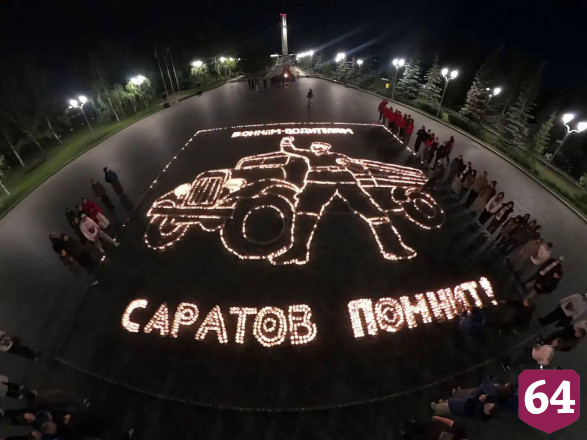 В Саратове из 10 тысяч свечей выложили  изображение воина-водителя