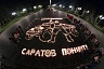 В Саратове из 10 тысяч свечей выложили  изображение воина-водителя