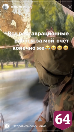 Художник попытался исправить облезлых котов на Театральной площади