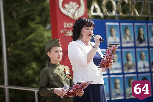 Интернат в Энгельсе отметил День Победы 