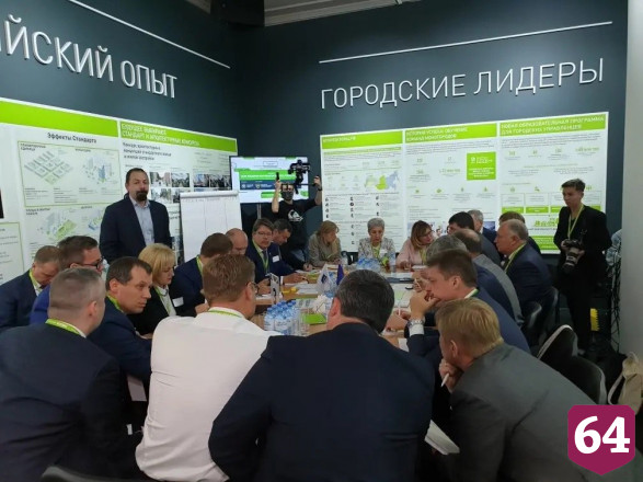 Саратовских чиновников научат создавать комфорт в городах 