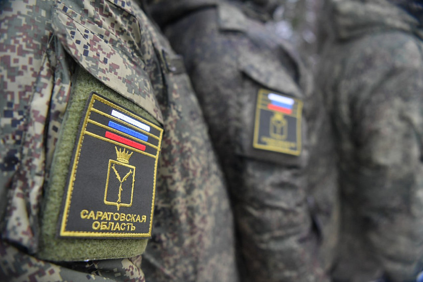 В Саратовской области откроют кадровый центр для участников СВО 