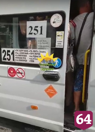 Жители Саратова в жару и пандемию ездят в переполненных маршрутках